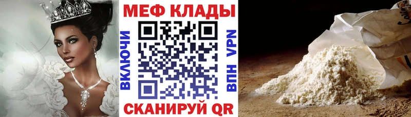 Купить наркоту Мытищи ГАШ СК МЕФ