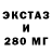 LSD-25 экстази кислота Dmytro Horenetskyi