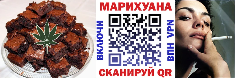 Canna-Cookies марихуана  Мытищи 