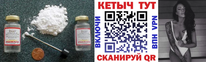 КЕТАМИН ketamine  Мытищи 