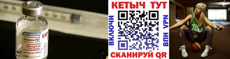 Кетамин ketamine Мытищи