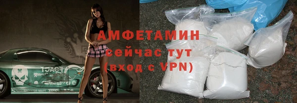 трава Гусев
