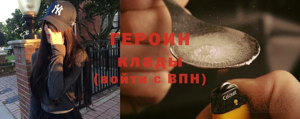 меф Гусь-Хрустальный