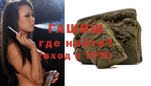 меф Гусь-Хрустальный