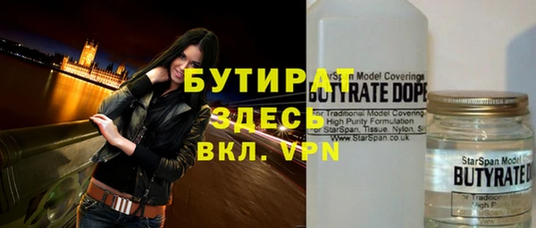 кристаллы Гусиноозёрск