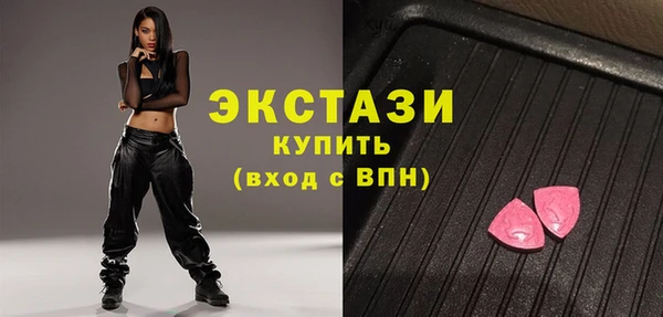 меф Гусь-Хрустальный