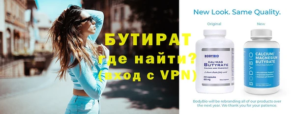 кристаллы Гусиноозёрск