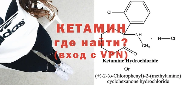 кристаллы Гусиноозёрск