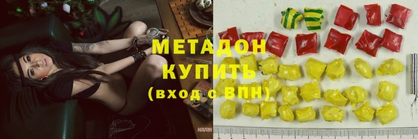 меф Гусь-Хрустальный