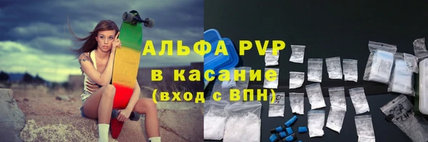кристаллы Гусиноозёрск