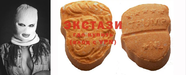 меф Гусь-Хрустальный