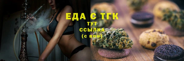 кристаллы Гусиноозёрск