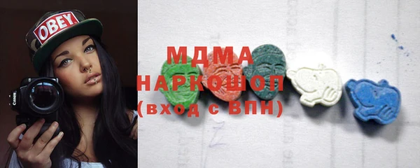 кристаллы Гусиноозёрск