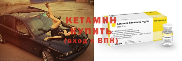 кристаллы Гусиноозёрск