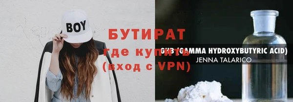 меф Гусь-Хрустальный