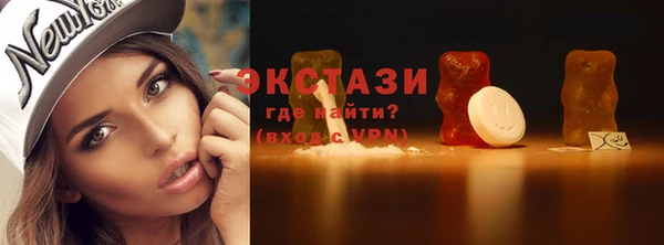 трава Гусев