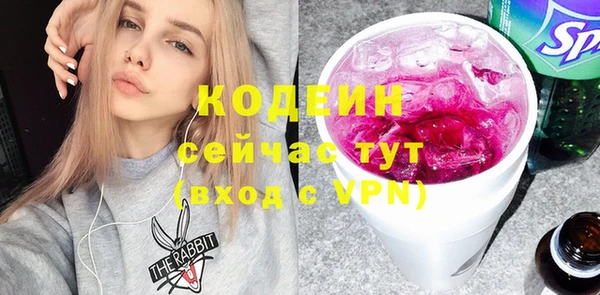 кристаллы Гусиноозёрск