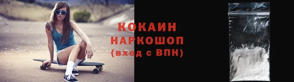 меф Гусь-Хрустальный