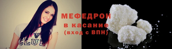 трава Гусев