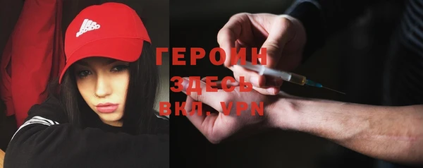 трава Гусев