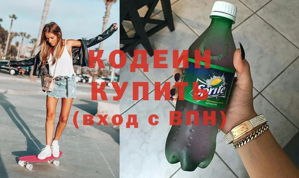 кристаллы Гусиноозёрск