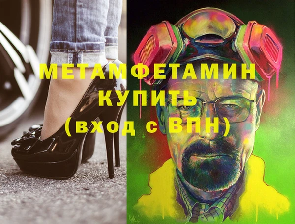 трава Гусев