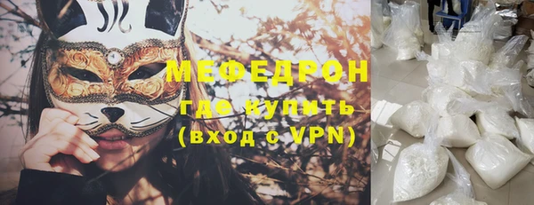трава Гусев