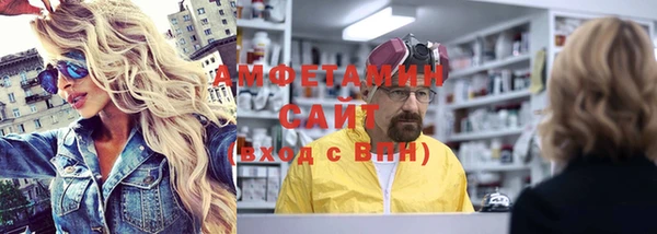 меф Гусь-Хрустальный