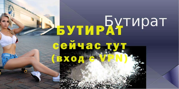 кристаллы Гусиноозёрск