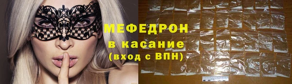 меф Гусь-Хрустальный