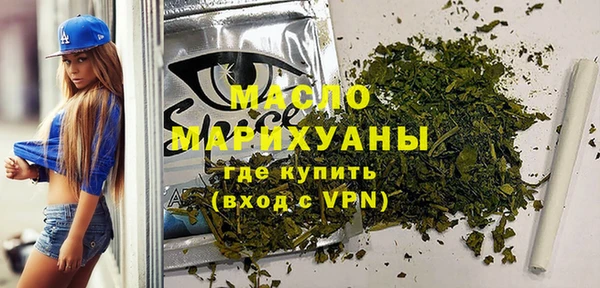 трава Гусев