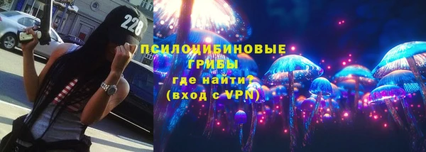 кристаллы Гусиноозёрск