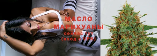 трава Гусев