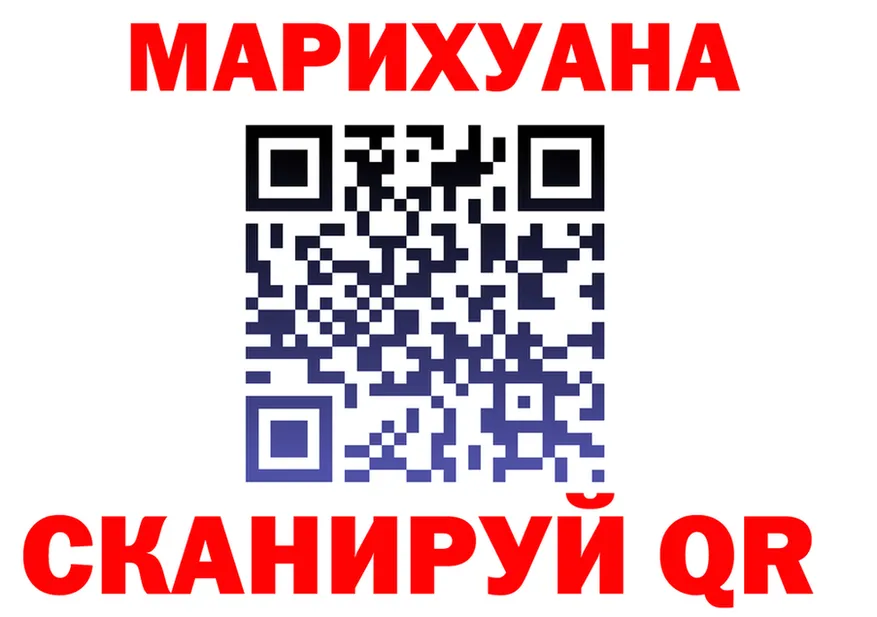 МАРИХУАНА Ganja ТОР площадка кракен Мытищи