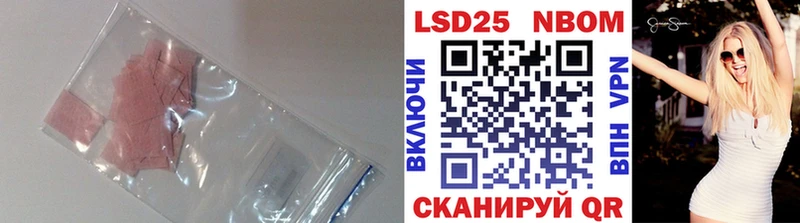 МЕГА как зайти  где купить наркоту  Мытищи  LSD-25 экстази ecstasy 