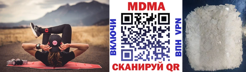 дарнет шоп  Мытищи  MDMA crystal 