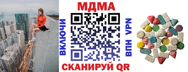 МДМА Molly Мытищи