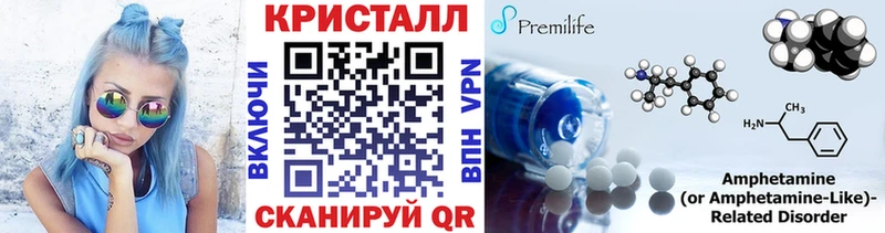 Метамфетамин винт  как найти закладки  Мытищи 