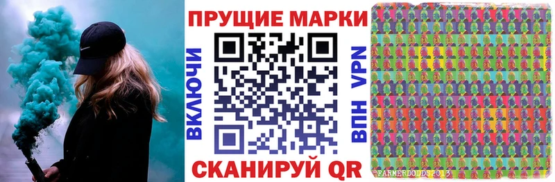 Наркотические марки 1,8мг  купить закладку  Мытищи 