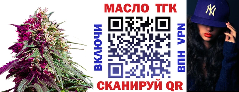 ТГК гашишное масло  Мытищи 