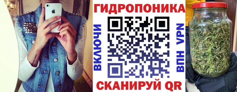 как найти наркотики  hydra зеркало  Конопля тримм  Мытищи 